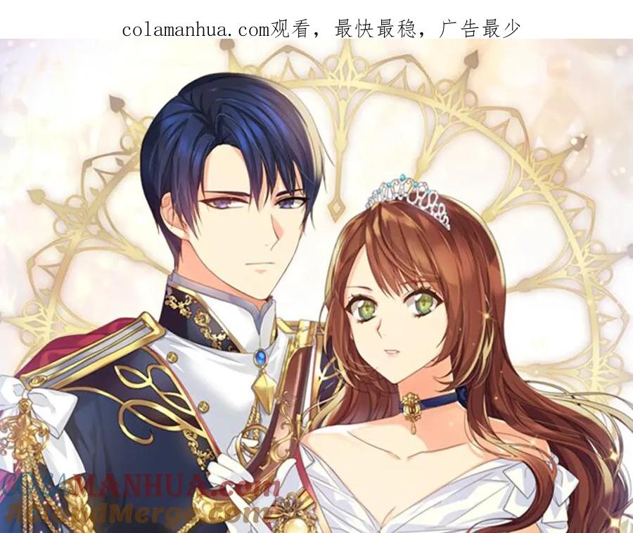 《替身女王》第94集 传染病 第1页