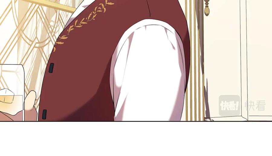 《替身女王》第94集 传染病 第15页