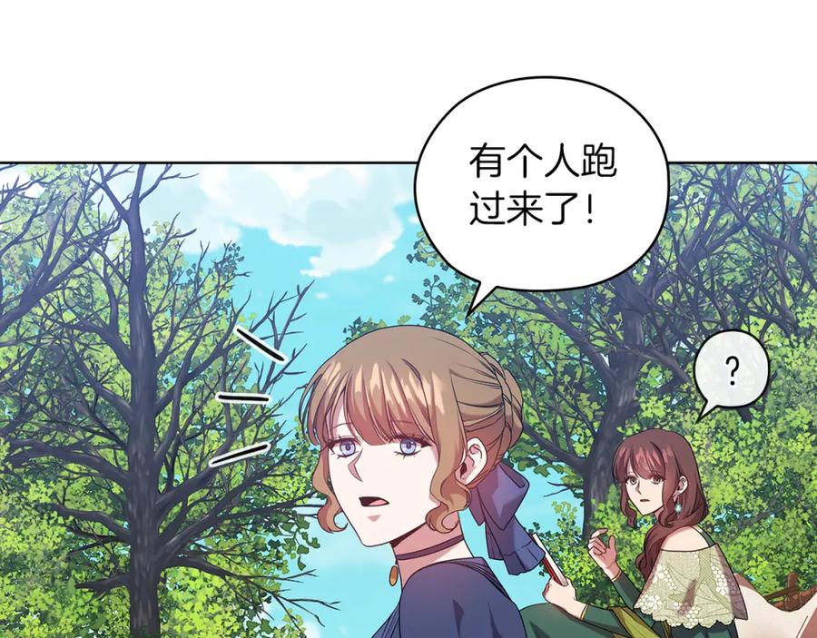 《替身女王》第94集 传染病 第66页