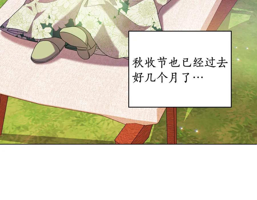 《替身女王》第94集 传染病 第55页