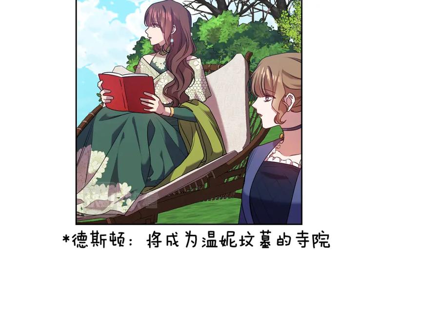 《替身女王》第94集 传染病 第62页