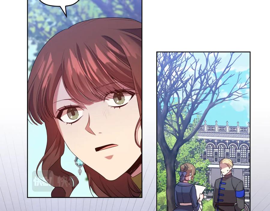 《替身女王》第94集 传染病 第71页