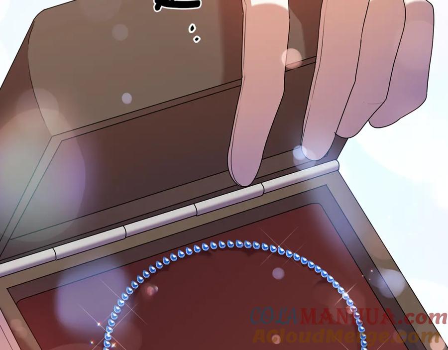 《替身女王》第94集 传染病 第4页