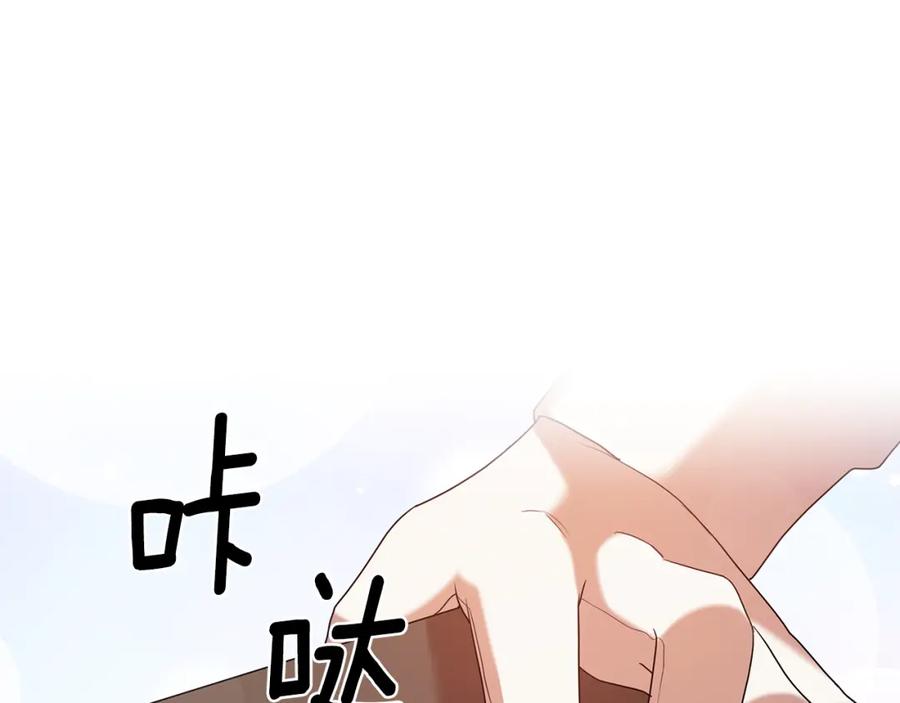 《替身女王》第94集 传染病 第3页