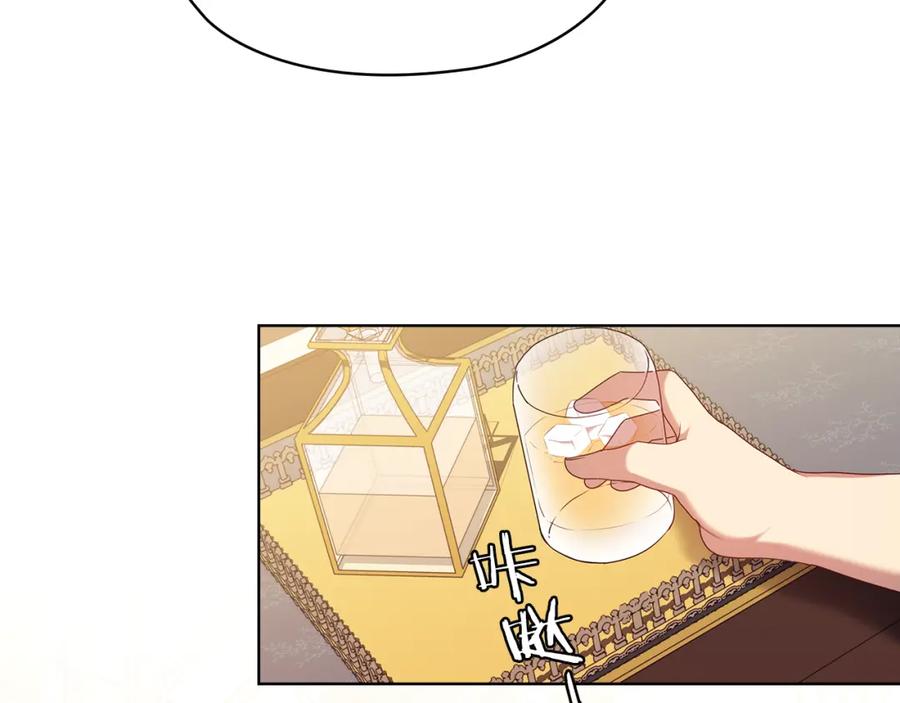 《替身女王》第94集 传染病 第30页