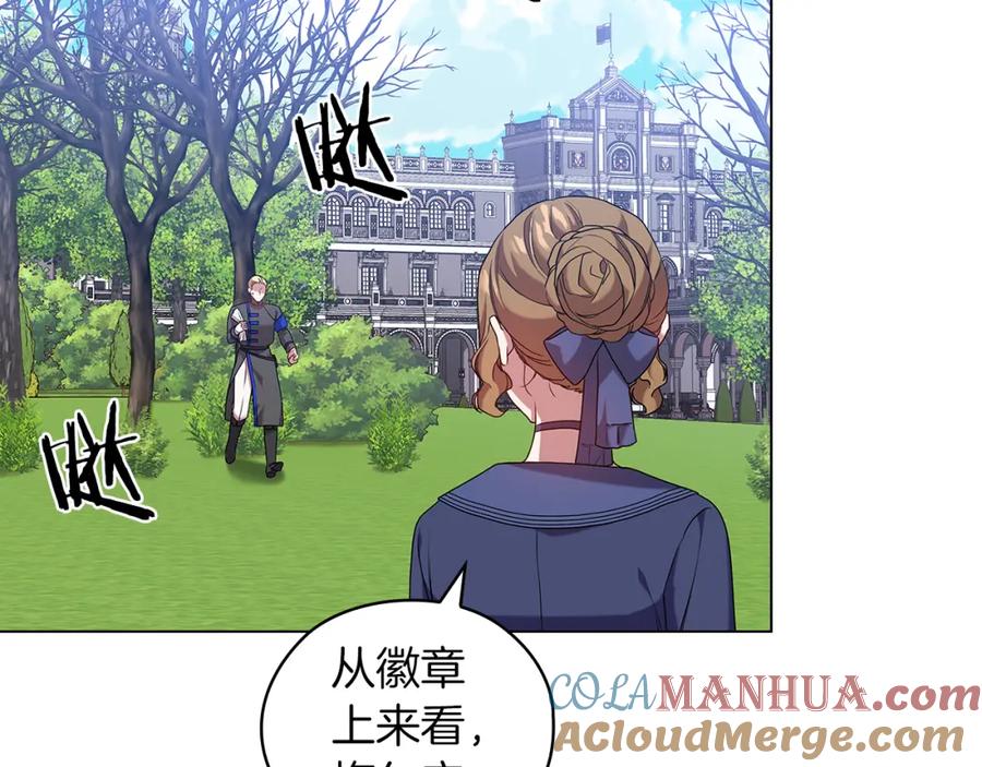 《替身女王》第94集 传染病 第68页