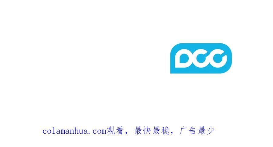《替身女王》第94集 传染病 第126页