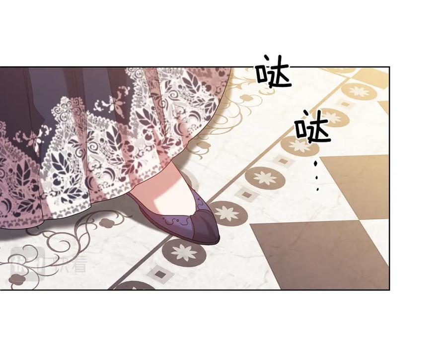 《替身女王》第95集 讨说法 第28页