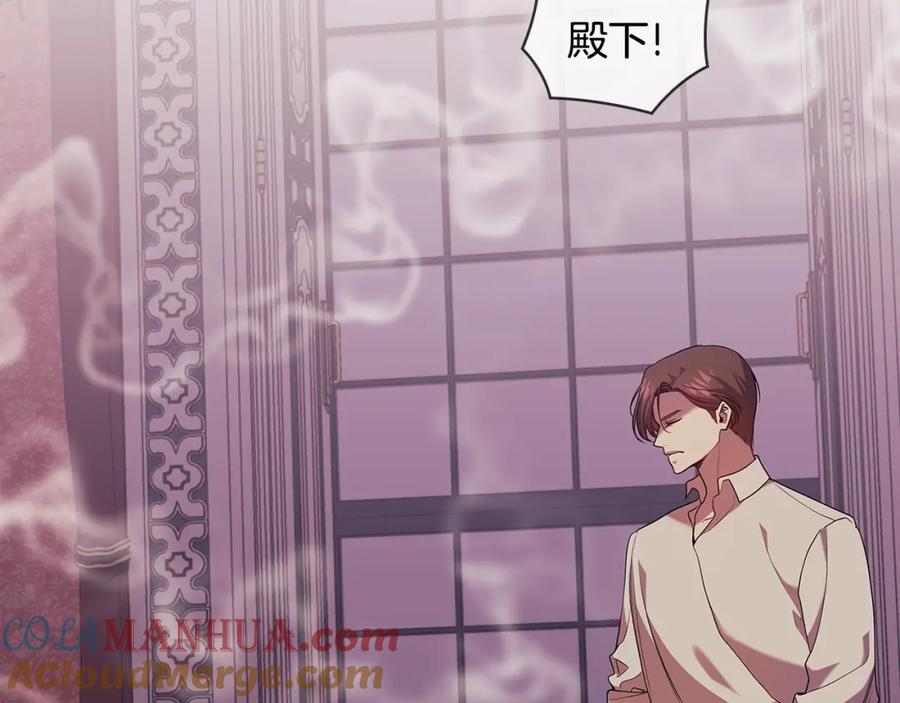《替身女王》第95集 讨说法 第65页