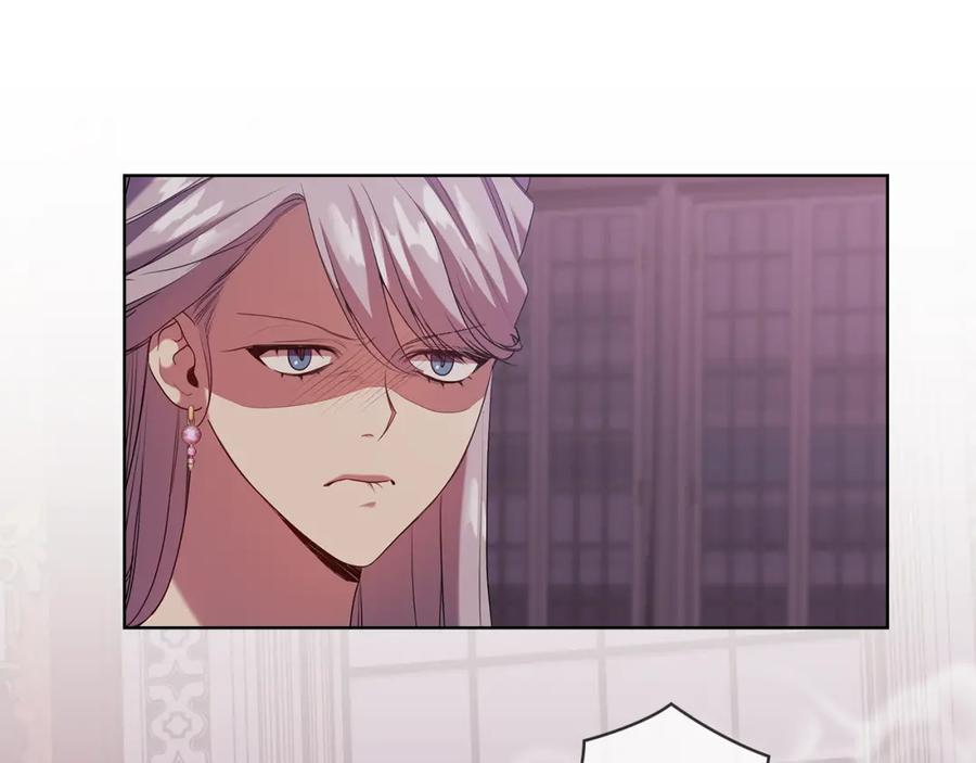 《替身女王》第95集 讨说法 第64页
