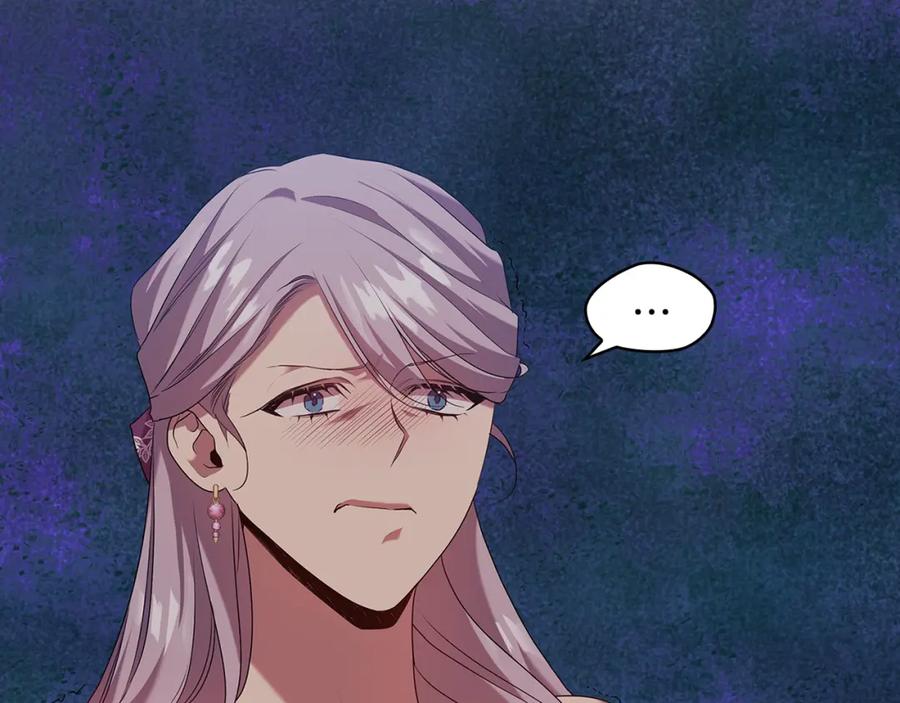 《替身女王》第95集 讨说法 第71页