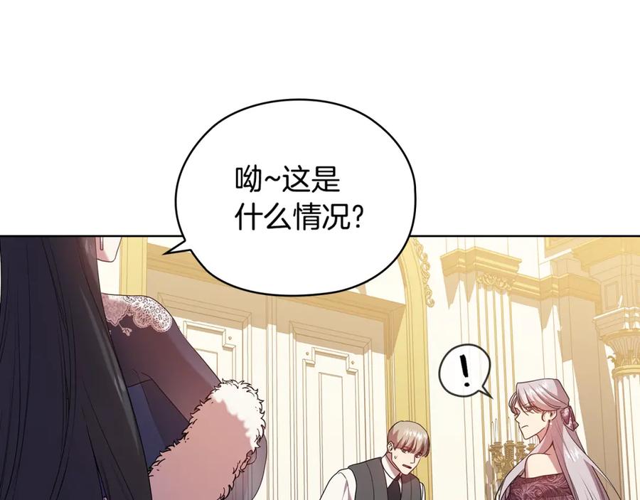 《替身女王》第95集 讨说法 第12页