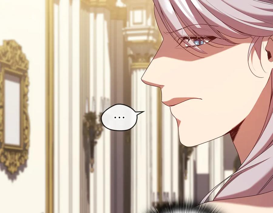 《替身女王》第95集 讨说法 第23页