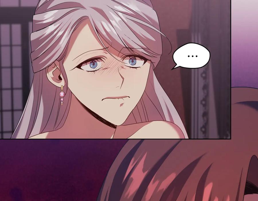 《替身女王》第95集 讨说法 第90页