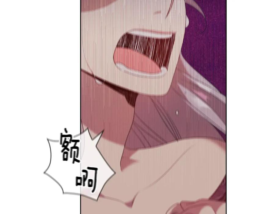 《替身女王》第95集 讨说法 第107页