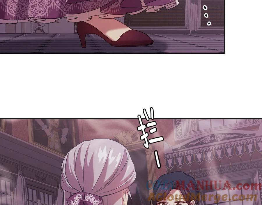 《替身女王》第95集 讨说法 第61页