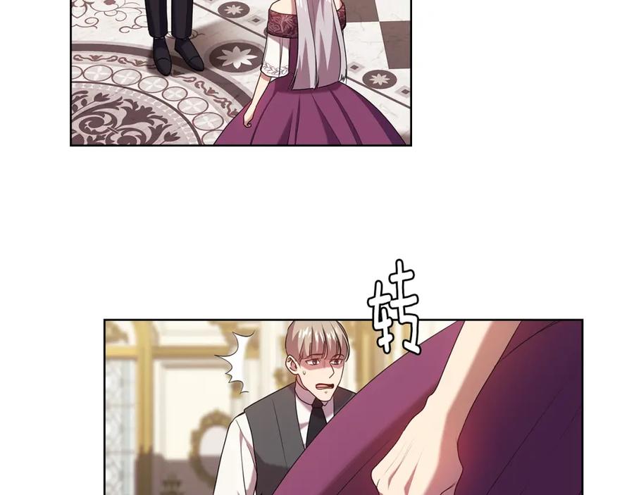 《替身女王》第95集 讨说法 第52页