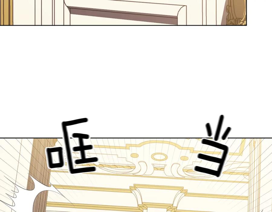 《替身女王》第95集 讨说法 第38页