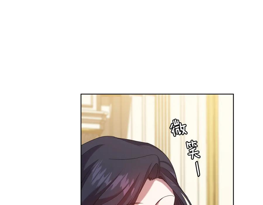 《替身女王》第95集 讨说法 第35页