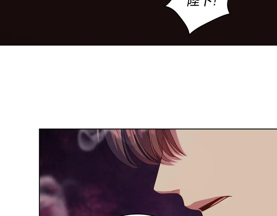 《替身女王》第95集 讨说法 第67页