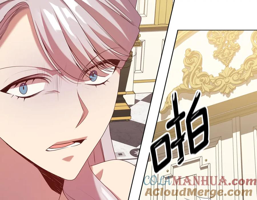 《替身女王》第95集 讨说法 第41页