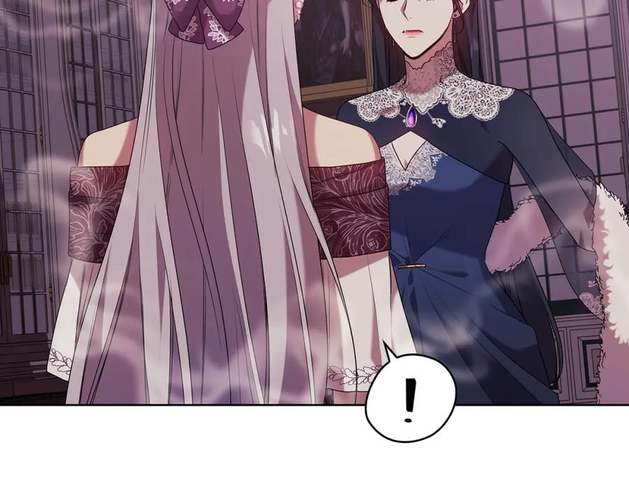 《替身女王》第95集 讨说法 第62页