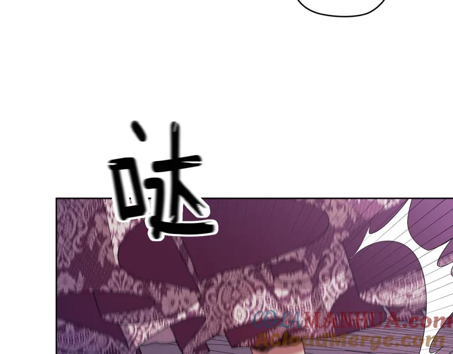 《替身女王》第95集 讨说法 第117页
