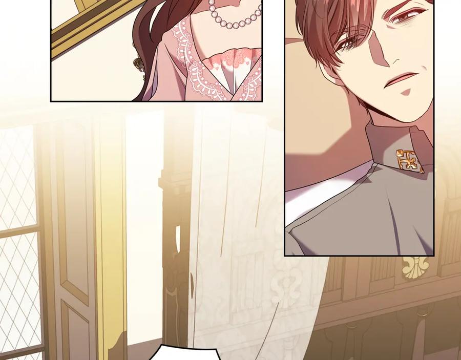 《替身女王》第96集 狂症 第88页
