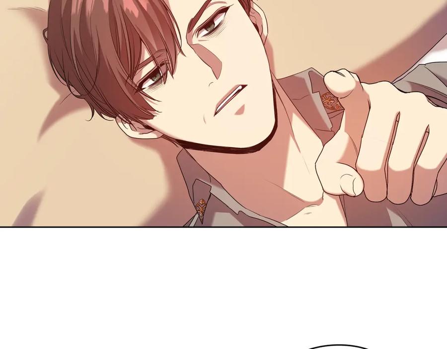 《替身女王》第96集 狂症 第96页