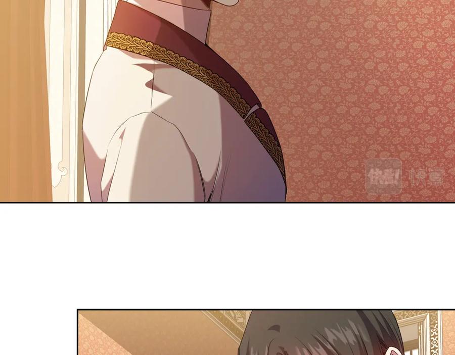 《替身女王》第96集 狂症 第54页