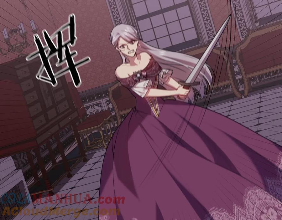 《替身女王》第96集 狂症 第9页