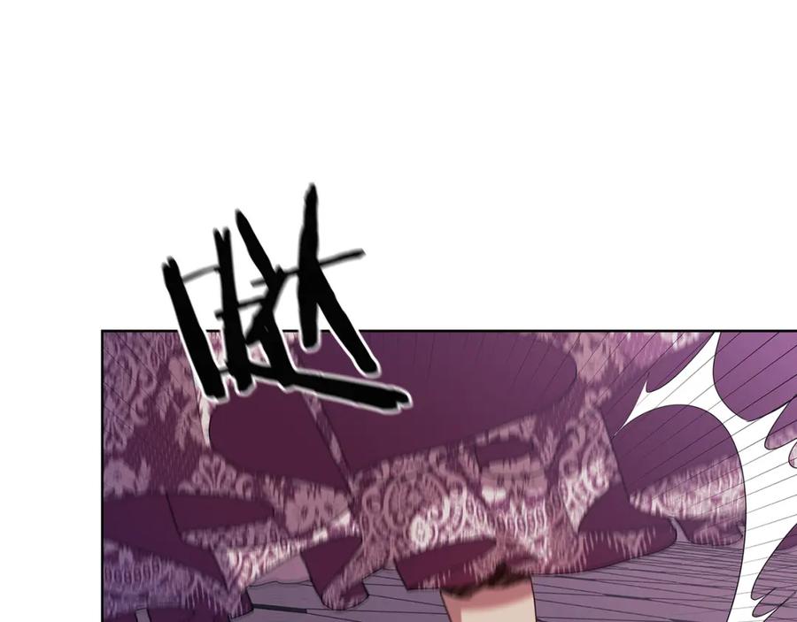 《替身女王》第96集 狂症 第4页