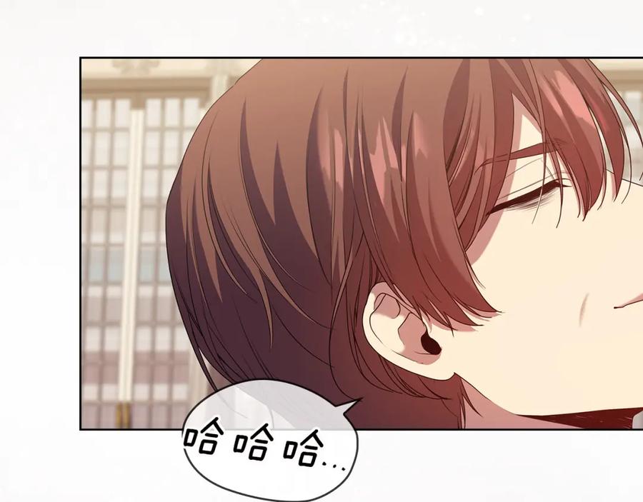 《替身女王》第96集 狂症 第72页