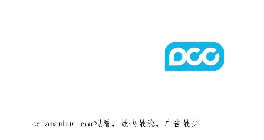 《替身女王》第96集 狂症 第115页