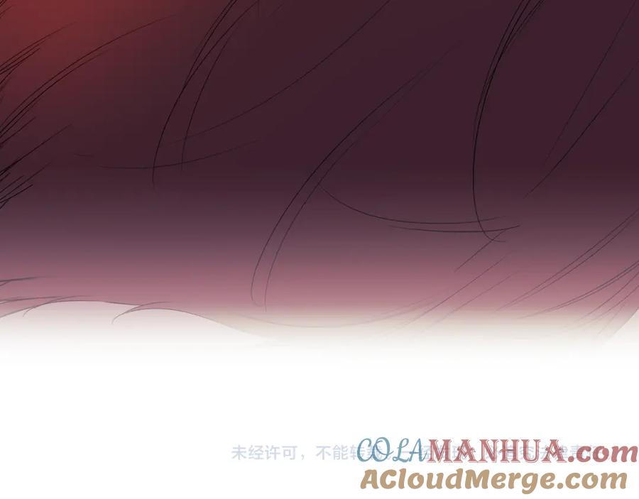 《替身女王》第96集 狂症 第113页