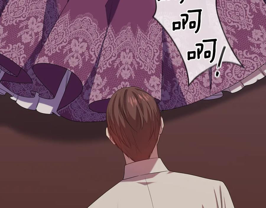 《替身女王》第96集 狂症 第22页