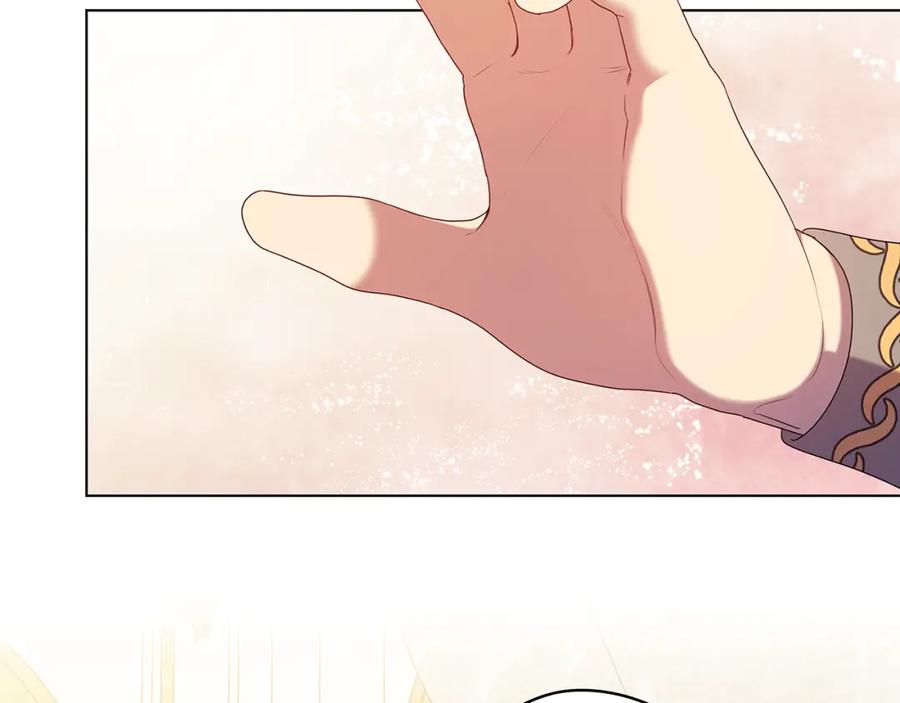 《替身女王》第96集 狂症 第84页