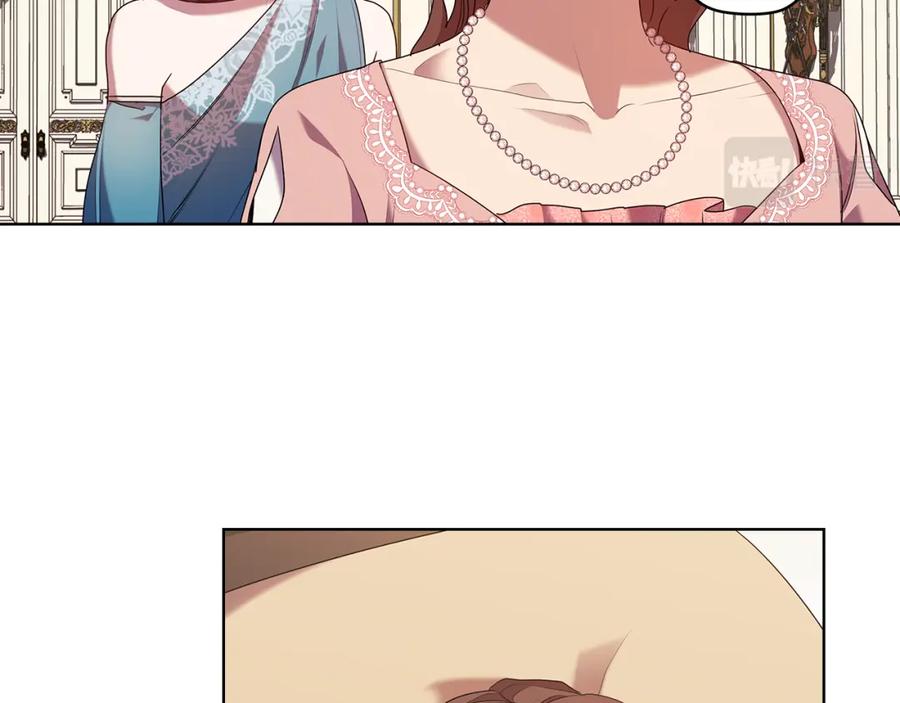 《替身女王》第96集 狂症 第80页