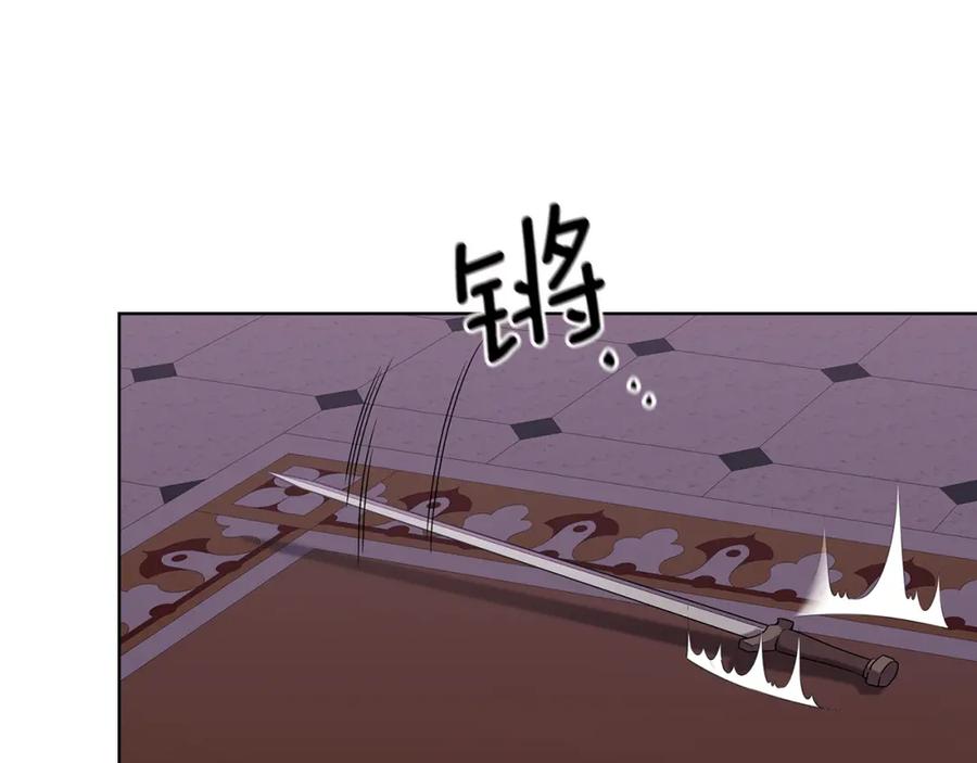 《替身女王》第96集 狂症 第26页