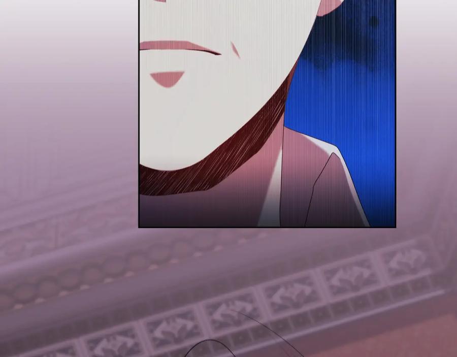 《替身女王》第96集 狂症 第16页