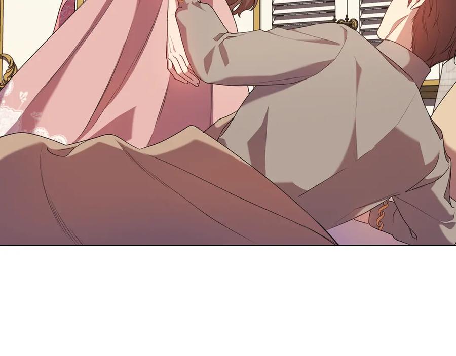 《替身女王》第96集 狂症 第86页