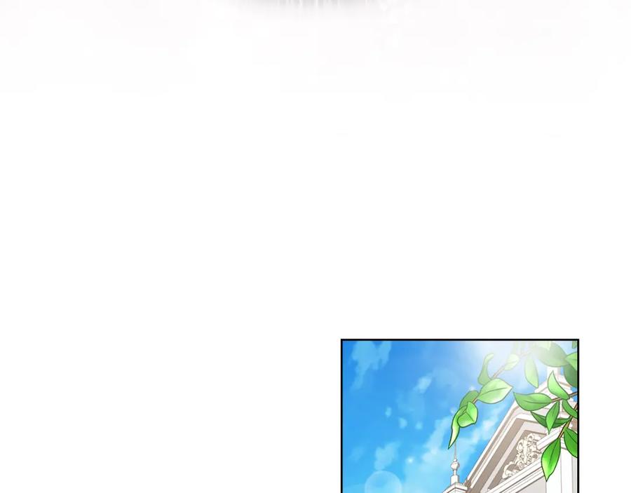 《替身女王》第96集 狂症 第75页