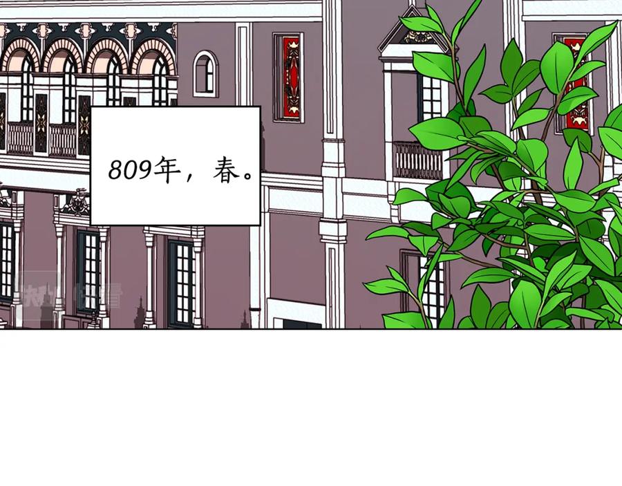 《替身女王》第96集 狂症 第35页