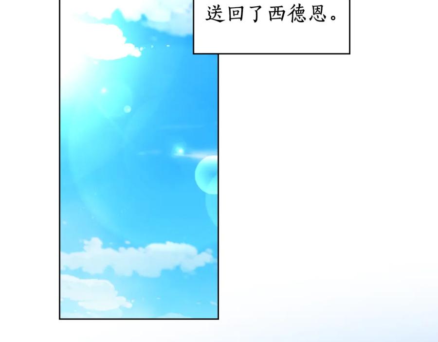 《替身女王》第96集 狂症 第32页