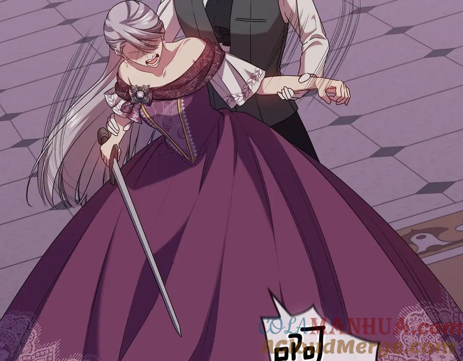 《替身女王》第96集 狂症 第21页