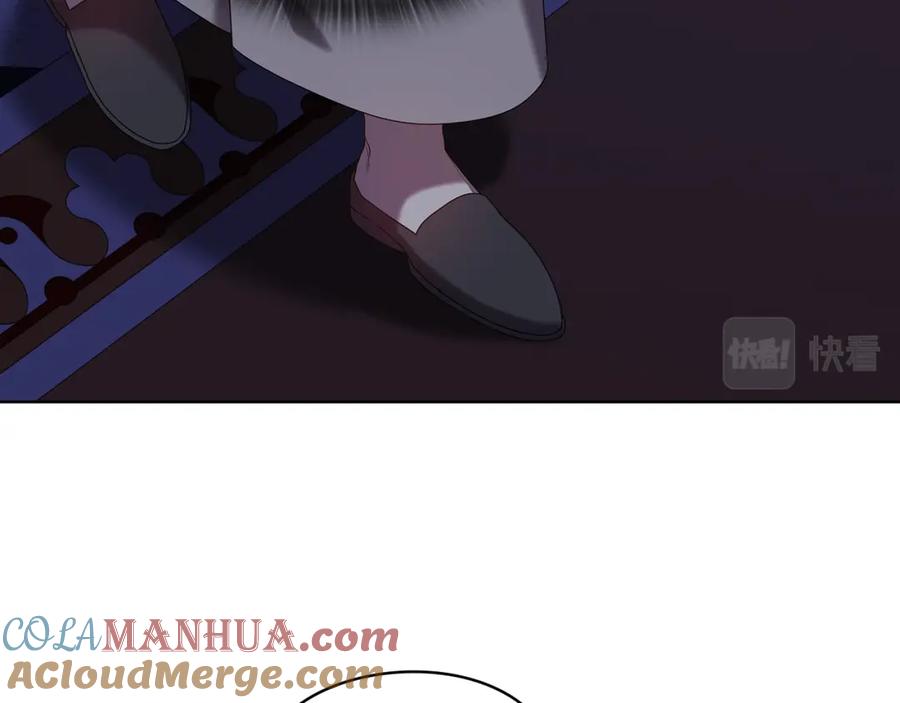 《替身女王》第97集 后院 第77页