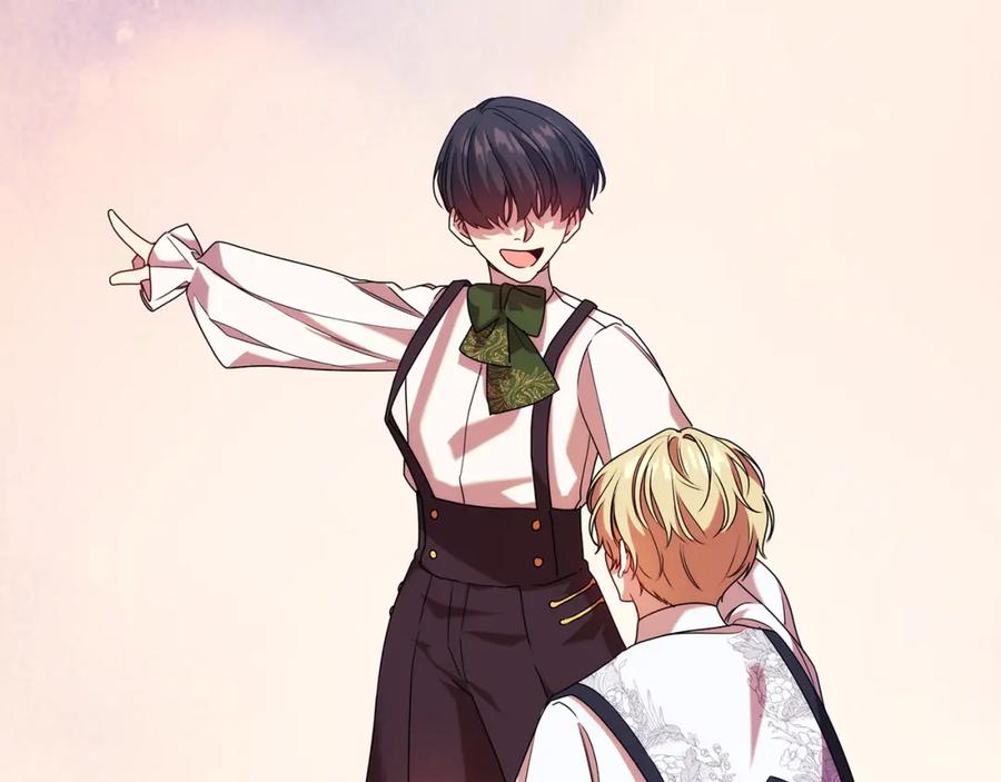 《替身女王》第97集 后院 第46页