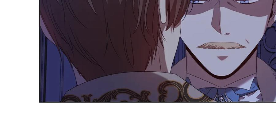 《替身女王》第97集 后院 第103页
