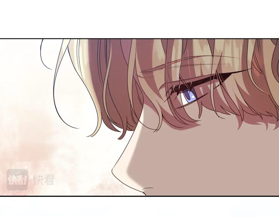 《替身女王》第97集 后院 第52页
