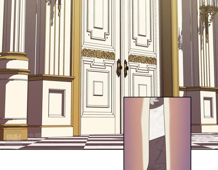 《替身女王》第97集 后院 第67页